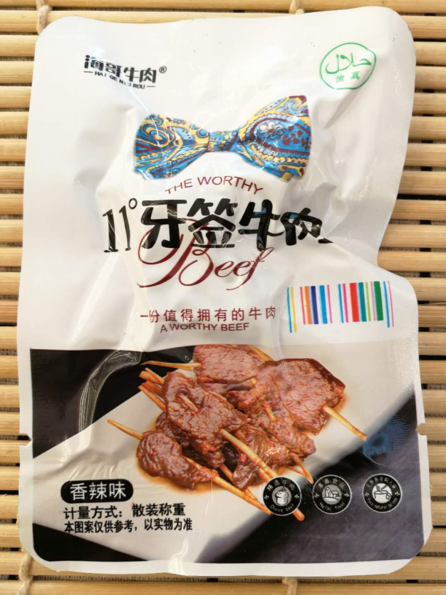 Haige beef scattered called independent small package of spicy barbecue sauce braised spiced Hunan spicy braised beef more provinces