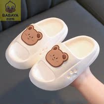 Ballet duck child slippers Summer girl anti-slip boy word for drag girl cool towed bathroom boy cartoon cute Jing