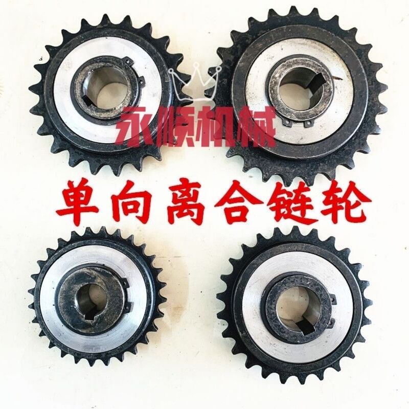 Carton Machinery Parts Ink Printing Machine Ink Distribution Motor Bearing Gear Clutch One-Way Clutch Sprocket
