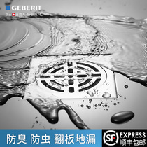 Gebert gravity induction floor tasteless leakage toilet shower leakage in floor leakage
