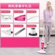Máy hút bụi nhà bà Han cực kỳ êm ái cầm tay công suất cao loại thảm hút mạnh màu hồng đẩy thanh nhỏ LF07 - Máy hút bụi