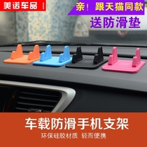 Silicone gel support cadre de navigation support mobile titulaire de téléphone cellulaire multi-fonctions Titulaire de téléphone voiture multifonctionnelle