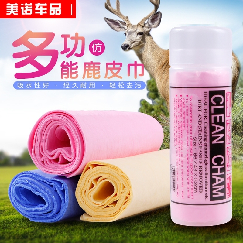 thick deer skin car towel glass special car cloth without hair removal car wash cloth hair dry hair absorbent towel