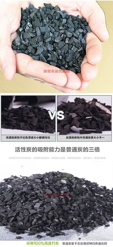 Gói than tre xe có formaldehyd và khử mùi than hoạt tính mới xe khử mùi nhà cung cấp gói khử mùi carbon xe - Ô tô nội thất Accesseries