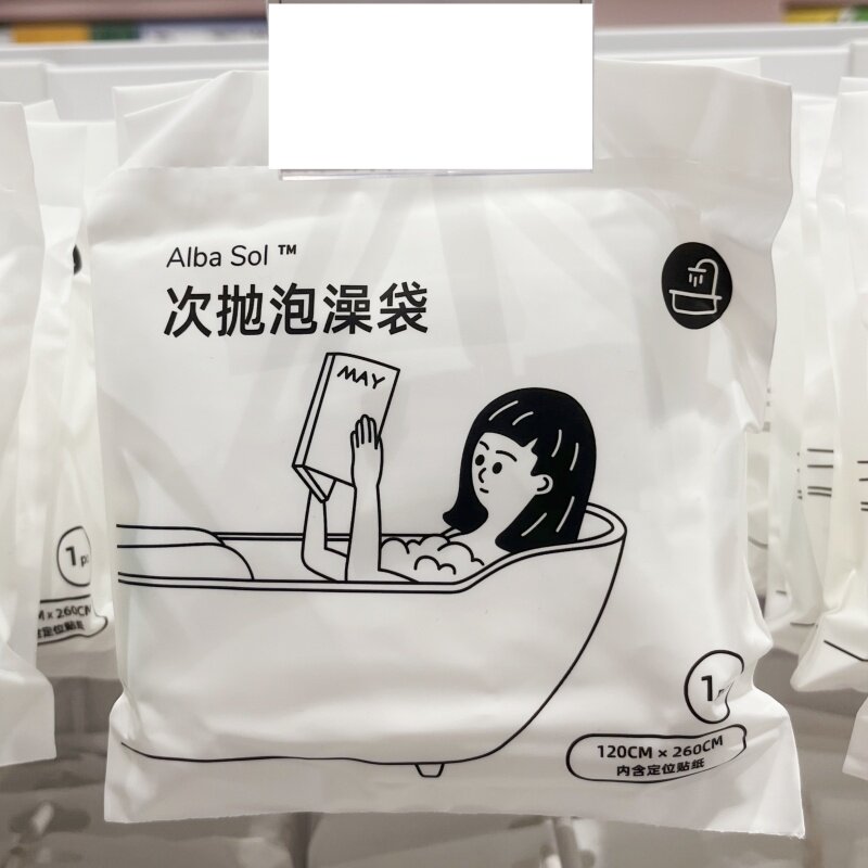 kkv Alba Sol次抛日抛一次性旅行泡澡袋:🌟干净卫生,旅行必备的沐浴神器! -一次性浴缸袋-淘宝好物网