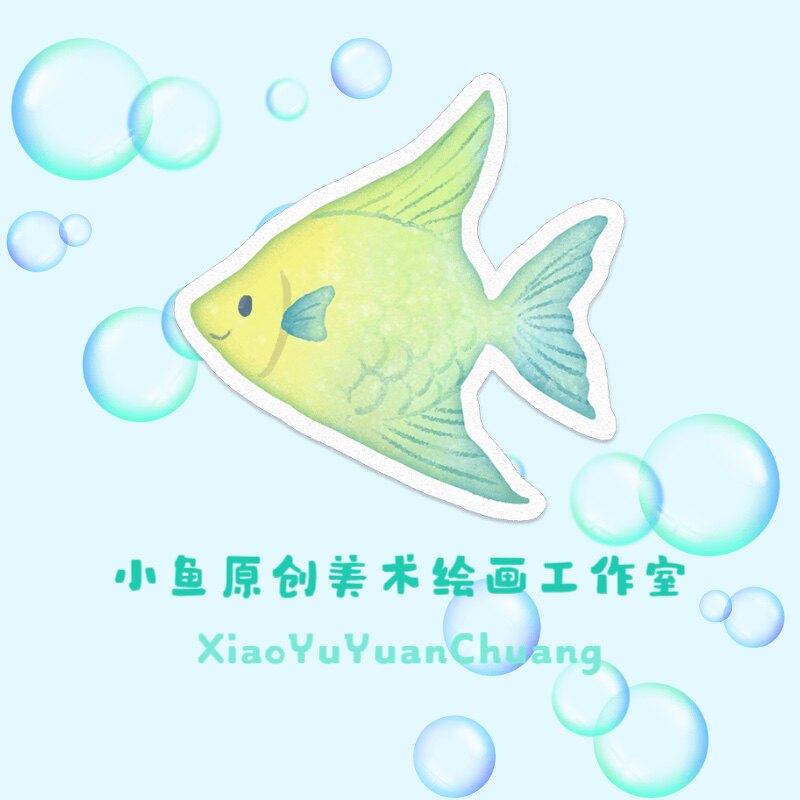 小鱼美术