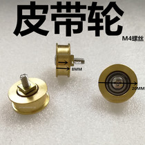 SMT connecting table flat belt drive wheel groove width 6MM GUIDE rail assembly line COPPER wheel IDLER wheel ROUND pulley spot