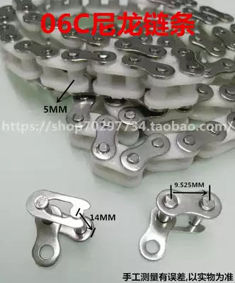 35B nylon chain 06C plug wire 35SS stainless steel assembly line chain buckle 3 points plastic chain buckle spot