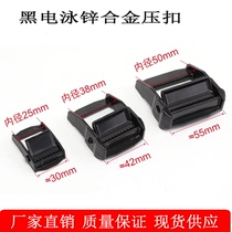 Black electrophoresis webbing car presser zinc alloy positioning buckle hardware binding belt fixing buckle plate belt adjusting buckle