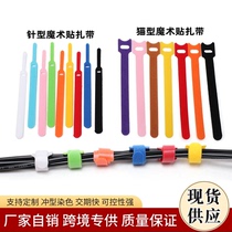 Velcro cable tie earphone cable anti-loss storage cable power cable tie rope winding hub