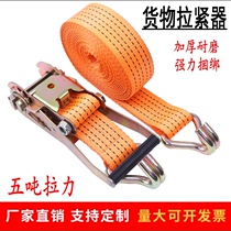 Large truck traction rope vehicle binding belt tensioner cargo rope tensioner aircraft fixed car