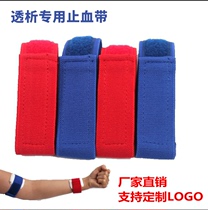 Special tourniquet for renal friends hemodialysis nursing dialysis pulse belt hemostasis self-adhesive hemostasis hemostasis bandage