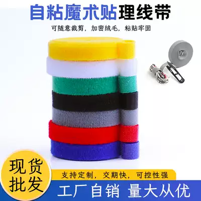 Velcro data cable storage wire organizer winding net harness line computer wire bundle set Winder back to back tie