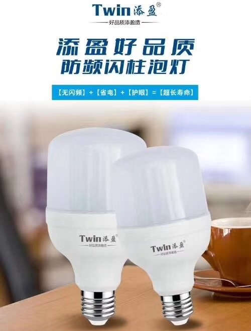 Tim Win LED bulb T bulb 5W10W15W20W30W40W50W Tim Win LED column bulb E27 screw