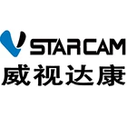 威视达康深圳店铺