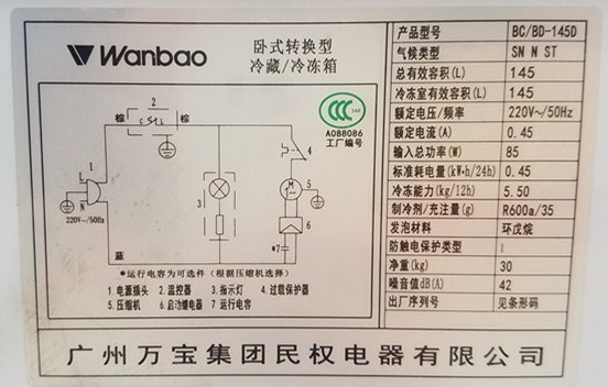 Wanbao BC BD-145D hộ gia đình nhỏ đông lạnh tủ đông tủ lạnh tủ lạnh đơn nhiệt độ tủ đông tủ lạnh mua tủ đông