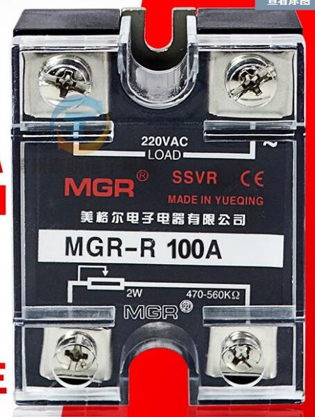 Megel Solid State Pressure Regulators SSVR 100A