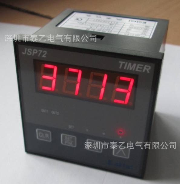 Kaitai Ketai JSP72-3-B programmable three-stage time controller 