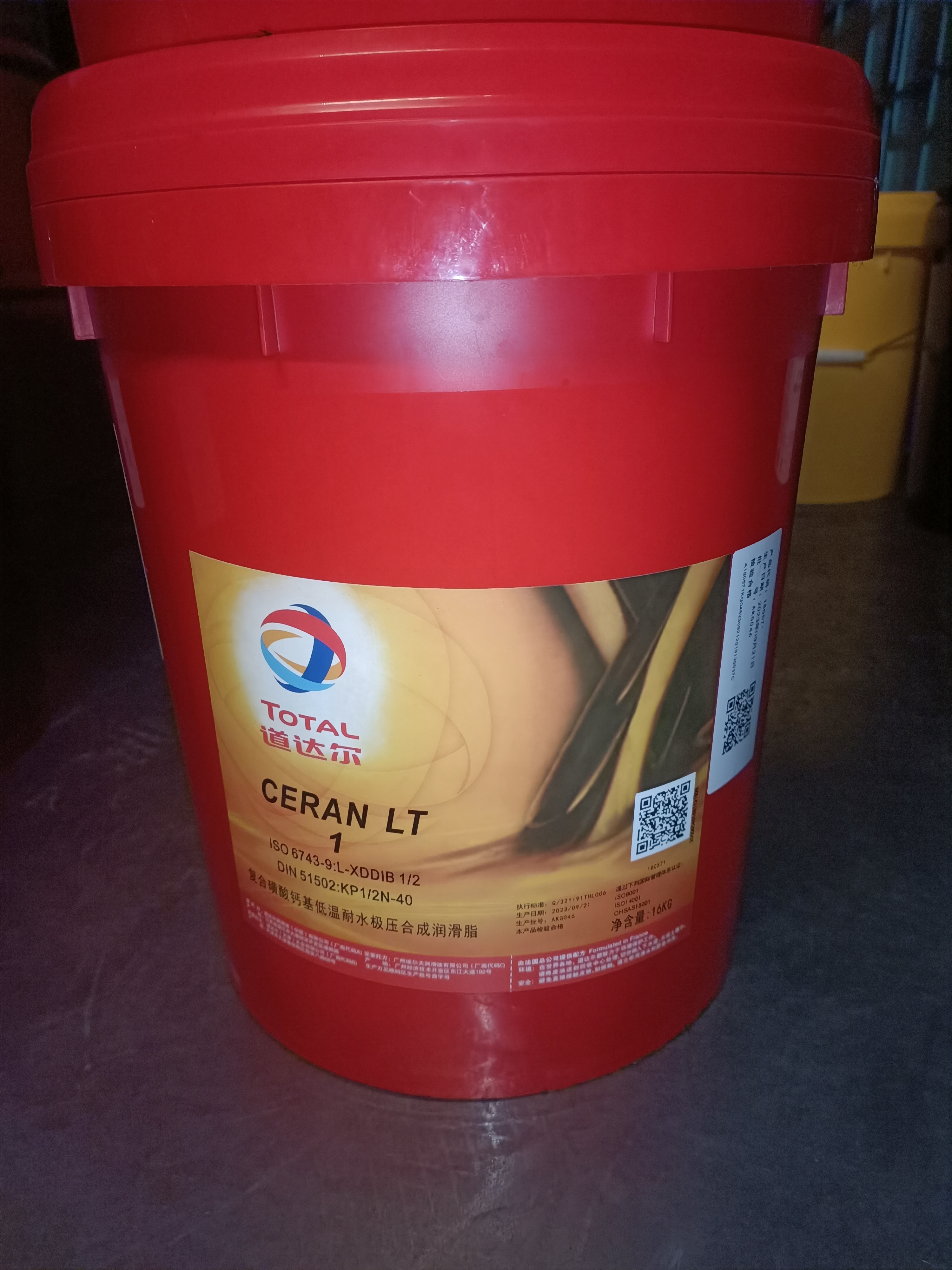 Total-TOTAL CERAN LT-1 2 composite sulphuric acid calcium-based low temperature water resistant extreme pressure synthetic grease-Taobao