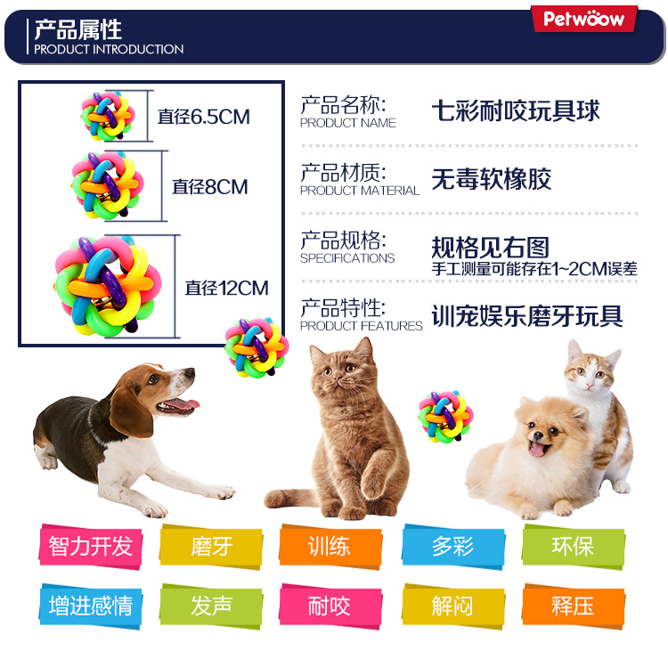 Con chó đồ chơi xung quanh bóng cắn kháng mol đồ chơi bóng mèo con chó đào tạo đồ chơi con chó con mèo đồ chơi vật nuôi đồ chơi thú cưng