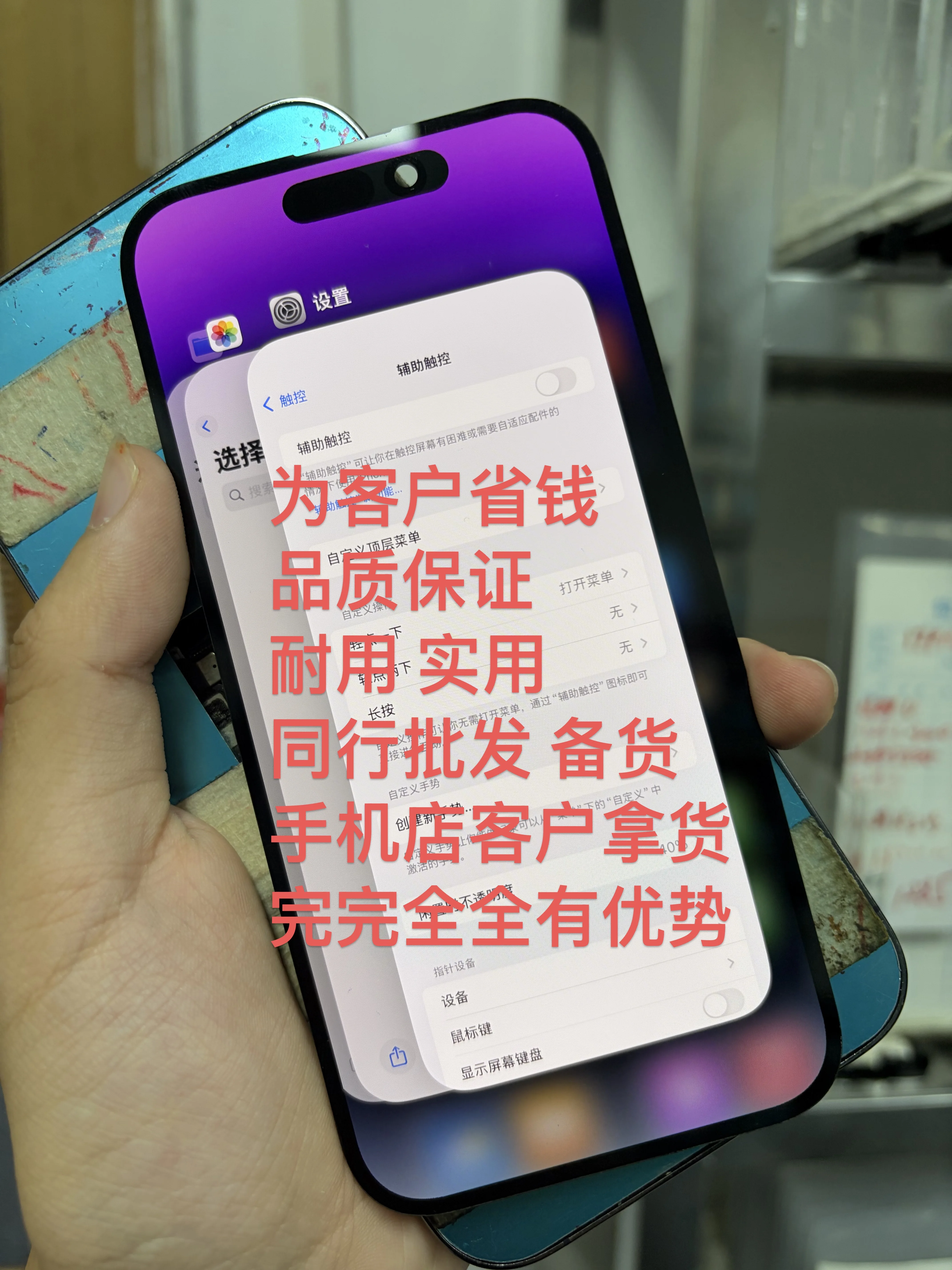 Apple, оригинальный экран iPhone 12/13/14, экран