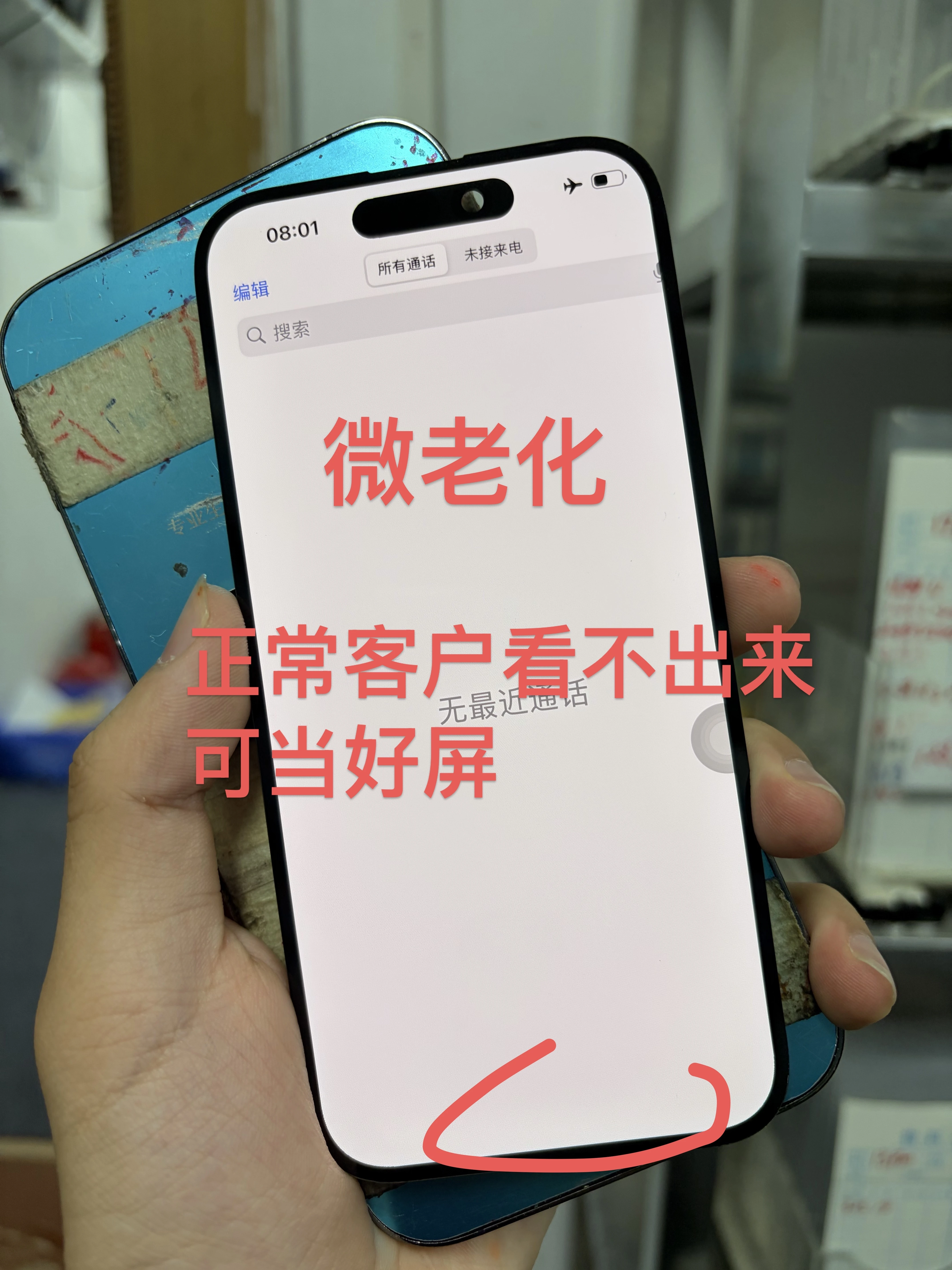 Apple, оригинальный экран iPhone 12/13/14, экран