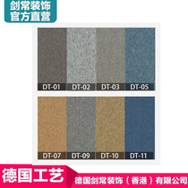 Office carpet 500X500 office building engineering hotel room living room mosaic commercial pvc square carpet