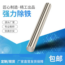 Strong magnetic injection moulding machine stick with strong magnetic rod powerful suction iron bar high temperature resistant to iron magnetic frame magnetic bar