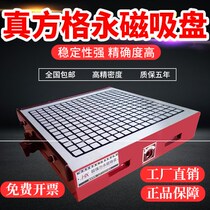 Magnet Suction Cup CNC Super Power Permanent Magnet Suction Cup Processing Center Engraving Milling Machine Panes Magnetic Bench Electric Brainer Disk