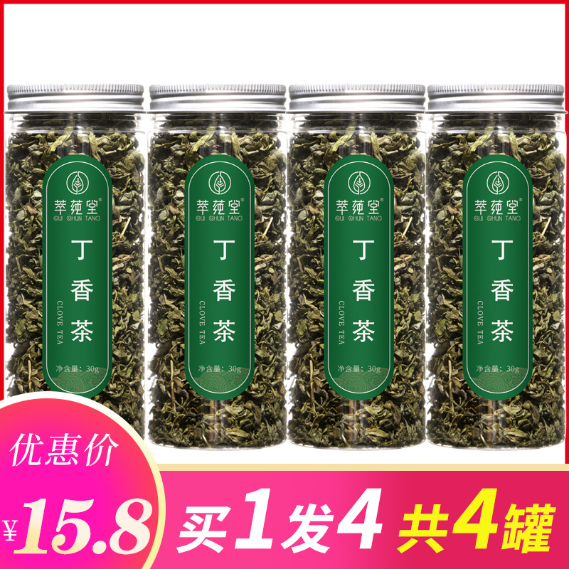 Clove leaf Changbai Mountain Nourishing Stomach Tea to Wild Dry Leaf Dried Osmanthus Herbal Tea