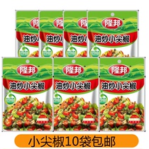 Hebei Longbang oil fried small pepper spicy green and red pepper pickles pickles pickles under meals 60g*10 bags