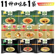 Wugu dojo fat beef ribs fish head tomato braised chicken soup non-fried instant noodles bagged Instant Noodles instant noodles
