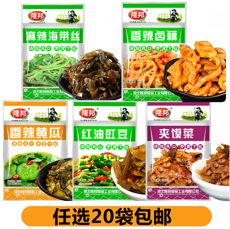 Hebei Longbang spicy lotus root slices Kelp cucumber tank beans fungus Radish Spicy meals Pickles appetizers Mustard