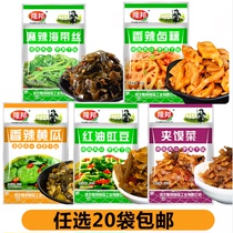 Hebei Longbang spicy lotus root slices Kelp cucumber tank beans fungus radish Spicy meals Pickles appetizers Mustard