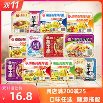 Nanjiecun hot dry noodles Fresh mixed noodles Cold noodles Chopped pepper capers Non-fried wet noodles Instant noodles Boxed dry mixed noodles