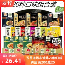 Wugu Dojo Non-fried instant noodles Pork ribs Chicken soup Braised tomato Fat beef Spicy instant food bagged instant noodles Ramen