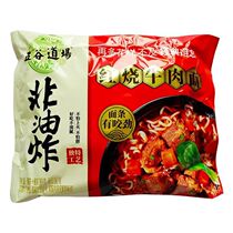 Wugu Daochang new version of braised beef noodles non-fried instant noodles instant noodles Ramen bagged boiled noodles 99g