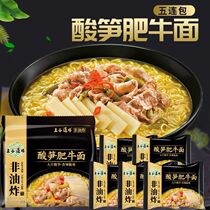 Five Valley field Acid Asparagus Fattening Non-Fried Instant Noodle Quick Food Convenience Net Red Foam Noodle Cooking 115g * 5 Lives