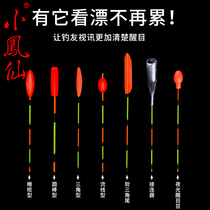 Xiaofengxian boxed fishing float eye-catching bean foam elastic silicone enlarged bean far and near view thickened drift tail accessories