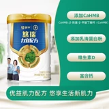 蒙牛 Сухое молоко, подарочная коробка, для среднего возраста, питание