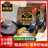Вся семья ореховых орехов Osmanthus, а полная еда - это красные финики, арахис для лотоса Wolfberry Lotus Roe, орехи молока