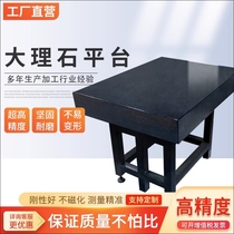 High-precision inspection granite workbench grade 00 marble inspection platform drilling and custom-made measurement flat plate precision