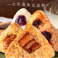 海润谷食品私房小粽子尝鲜，多口味精选：鲜肉、蜜枣、蛋黄肉松等