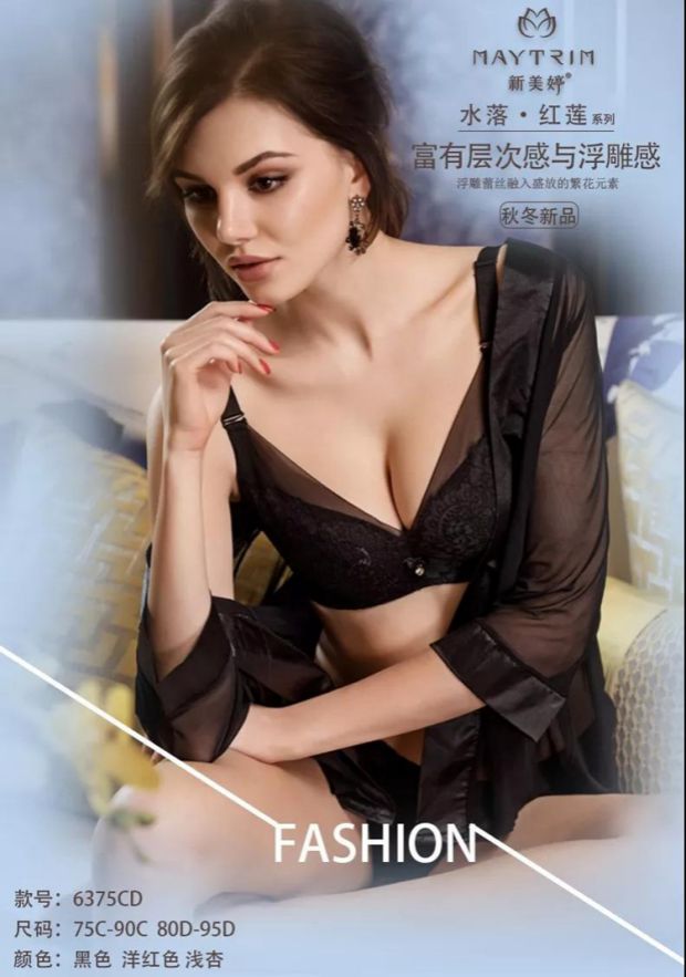 New Mei Ting đồ lót nữ 6375C bộ nhớ mỏng bằng thép mềm vòng đầy đủ tụ tập để nhận được chiếc áo ngực phó nippon chính hãng - Bikini quần xì áo vú