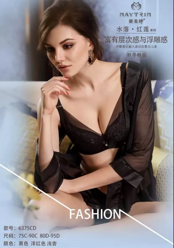 New Mei Ting đồ lót nữ 6375C bộ nhớ mỏng bằng thép mềm vòng đầy đủ tụ tập để nhận được chiếc áo ngực phó nippon chính hãng - Bikini