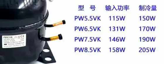 New Danfu R134a compressor PW5.5VK PW6.5VK PW7.5VK PW8.5VK