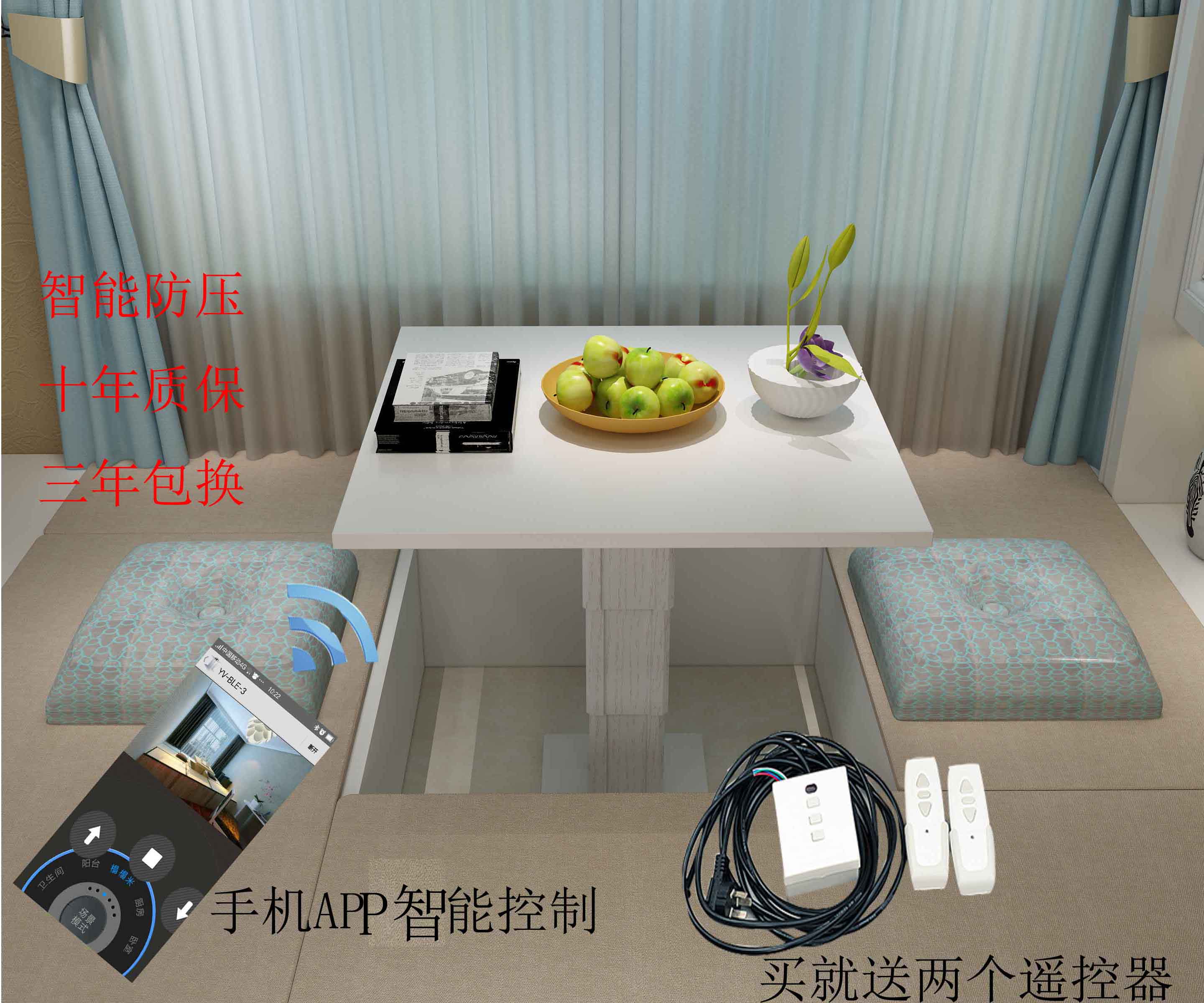 Japanese Style Tatami Elevator Electric Remote Control