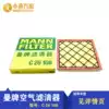 MANN brand air filter Yinglang X GT Classic Cruz 1 6 1 8 air filter core C26108 air filter