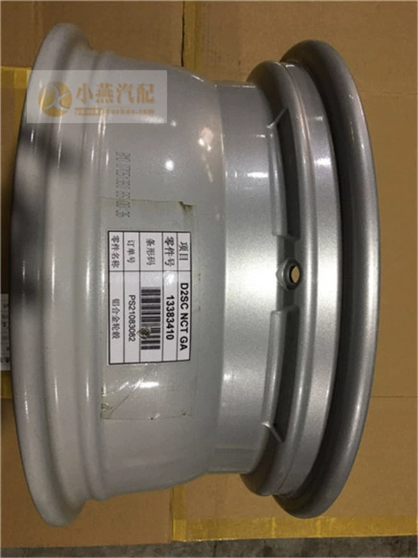 Áp dụng cho Chevrolet New Cruze Nhôm Steel Ring New Cruze Wheel Wheel Wheel Phụ tùng gốc - Rim