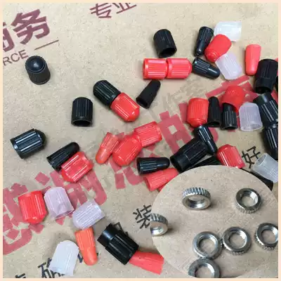 Bicycle Mountain bike Motorcycle Inner tube air nozzle Tire beauty nozzle Plastic valve nozzle cap Valve core cover fixing ring